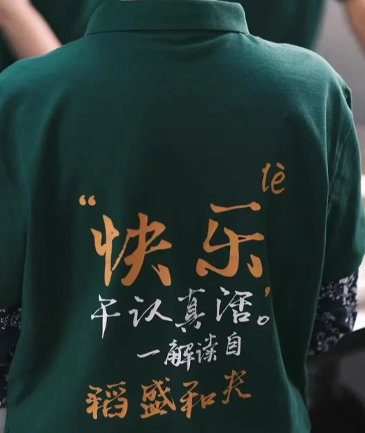老板，你有这么好看的工作服你不早点说？